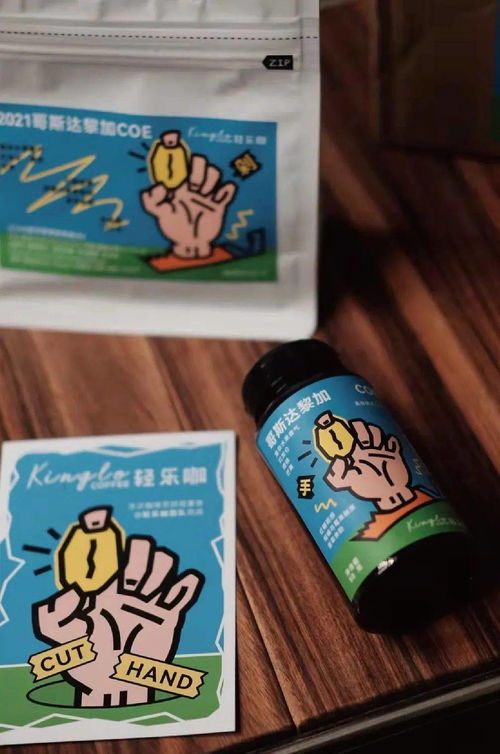 一見(jiàn)傾心，即刻想“剁手”的創(chuàng)意咖啡豆包裝設(shè)計(jì)